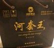 河套酒业 河套王五星 浓香型白酒 36度 500ml*4瓶 整箱装礼物 实拍图