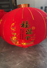 哈骆顿（HALODN）植绒灯笼大门挂的2025新款大红灯笼室外免接线led灯灯笼新年装饰 120#【推荐3-4m大门】感光灯 73cm 【流苏吊坠，插电-感光随心选】 实拍图