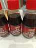 馅料调味汁饺子包子馄饨馅饼调味汁水饺馅料酱汁调味料 包子饺子调馅汁168g*3瓶 实拍图