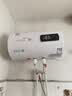 樱花沐白色家用热水器电热水器出租房卫生间洗澡沐浴储水式速热省电40升/50/60/80/100圆桶二级能效 60L|出水断电|上门安装 实拍图