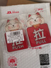 爱墨绘推拉门贴亚克力玻璃门商铺创意招财猫自粘推拉一对装12*8cm 实拍图