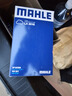 马勒（MAHLE）空滤空气滤芯格滤清器过滤网进气格发动机保养专用汽车配件 经典轩逸12-18款/经典老轩逸19款LX2016 实拍图
