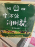 宁河源 68度 整箱白酒  纯粮食酒 绿瓶68度 清香型500ml*12瓶 68度 500mL 12瓶 实拍图