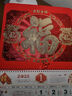 木雷 挂历2026年马年家用挂墙式日历中国风金箔福字大号画新年月历新版老黄历手撕定制做公司企业广告 305-M12多财多福【加厚无布袋】37*68cm 实拍图