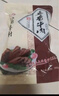 北京稻香村 稻香村熟食开袋即食熟食卤味方便速食 中华老字号 五香牛肉袋装300g 实拍图