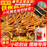 拾翠坊铁板鱿鱼酱商用1kg 铁板烧酱料香辣鱿鱼调料烧烤小串专用料汁 【香辣味】铁板鱿鱼酱2斤装 实拍图