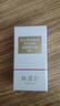 林清轩红山茶花焕活淡纹精华液油液精华细腻毛孔熬夜必备节日礼物送人 油液精华15ml滋润版【一夜透亮】 实拍图