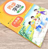 小学语文字帖课课练 六年级下册 配合语文教材课本使用 规范书写习惯 夯实语文基础 字形规范 易学易练 一课一练 彩色印刷 大字 宽行距 实拍图