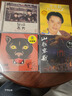 刀郎专辑 山歌寥哉 CD 正版原装 实拍图