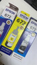 爱普生（EPSON）672原装墨盒墨水四色套装（适用:L101/L201/L220/L301/L313/L363/L351/L565/L455/L360/L380/L1300）染料墨水 实拍图