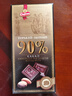斯巴达克 白俄罗斯进口黑巧克力原装排块苦可可脂早餐运动情人节零食品 黑巧克力90%【2盒共170g】 实拍图