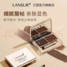 兰瑟（LANSUR） 银炫丝柔眉不脱色持久自然女眉笔眉膏水雾眉初学者 2#咖啡棕 实拍图