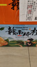拾橙 赣南脐橙10斤5斤3斤江西赣州脐橙赣州脐橙橙子 赣南脐橙果王带箱9-10斤90mm+ 实拍图