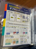 满乐文（MARUMAN）活页本 笔记本 本子 记事本 日记本 会议记录本B5透明色(新色) 实拍图