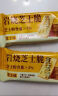 【山姆同款】芝士薄脆饼干甜咸味小零食办公室休闲零食薄脆咸味 芝士味50g【7包 尝鲜款】 实拍图
