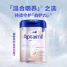 爱他美（Aptamil）(Aptamil)爱他美白金HMO婴儿奶粉Pre段800g*6原箱 实拍图