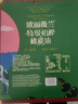 欧丽薇兰（Olivoila）橄榄油（勿拍） 定制围裙*1（非卖品勿拍 0mL*1袋 实拍图