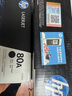 惠普（HP） 80A黑色原装硒鼓CF280A适用于hp400/401/400/425黑白打印机 惠普CF280A标准装硒鼓（2700页） 实拍图