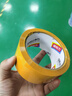 得力（deli）高品质米黄色封箱胶带打包宽胶带 48mm*60y*50μm(54.8m/卷) 6卷装 办公用品 30238 实拍图