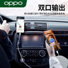 OPPO车充原装80W超级闪充线车载充电器FindX8X6X5X3Reno1098765ProK11 OPPO 80W超级闪充车充【不含线】 OPPO原装·真我realme、一加通用 实拍图