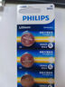 飞利浦（PHILIPS）CR2025纽扣电池5粒送螺丝刀3V锂电池适用大众奔驰比亚迪汽车钥匙遥控器血糖仪电池一件包邮 实拍图