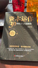 资本运作30种模式与实战解析 正版 生产与运作管理书籍徐志强原著原版企业资本管理 实拍图