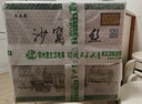 马上惠 【鄂州特产馆】胡桥豆丝手工柴火饼扎豆糕绿豆豆丝2.3kg礼盒 【礼盒】2.3kg 实拍图