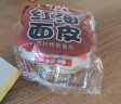 阿宽红油面皮方便速食泡面凉皮干拌面酸辣麻酱组合8袋装920g 宵夜免煮 实拍图