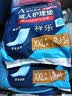 祥乐成人护理垫90*150cm加大码隔尿垫成人尿布老人婴儿孕妇通用 3包15片 实拍图