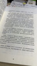 新东方 剑桥雅思真题精讲18 学术类 IELTS 雅思命题方出品新东方引进 实拍图