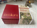 樊登推荐 脂砚斋评石头记：全四册 甲戌本、庚辰本、乙卯本、蒙王府本、戚蓼生本等六大版本集大成者，完整展现脂砚斋评点再现真实的红楼梦 实拍图