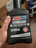 安索（AMSOIL）全合成差速器油80W-90 GL5 946ml AGLQT 支持LSD 养车保养 实拍图
