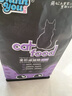 汉优发酵成猫粮 布偶蓝猫橘猫加菲英短猫咪通用全价猫干粮 发酵成猫4.5kg 实拍图
