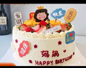 京集送妈妈生日蛋糕水果同城配送当天到全国新鲜水果蛋糕长辈2磅 实拍图