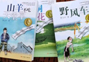 曹文轩纯美小说经典作品集（套装共7册）/国际安徒生奖得主曹文轩经典代表作品集合/长销20多年各地一线教师推荐阅读完整无删减全新修订版/风格纯美，语言诗意，故事地道，感动人心。省钱卡 实拍图