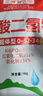 国光磷酸二氢钾甲肥料 花卉果树专用磷肥钾肥水溶肥农用叶面肥蔬菜 1000g(正器 99%磷酸二氢钾) 实拍图