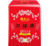周大人万福康成人拉拉裤 老年尿不湿孕产妇纸尿裤 XL51片(臀围:≥110cm) 实拍图