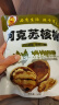 果夫子 阿克苏薄皮核桃500克 新疆特产原味坚果零食 实拍图
