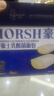 豪士（HAOSHI）乳酸菌小口袋豪士面包整箱速食蛋糕点心代餐吐司早餐休闲零食礼盒 乳酸菌420g+纯蛋糕528g 实拍图