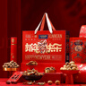 美荻斯年货坚果礼盒休闲零食坚果大礼包节日送长辈福利品新年快乐1560g 实拍图