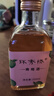 青梅酒送酒杯风味梅子酒女士果酒清甜微醺低度甜酒 255ml*1瓶（不含酒杯） 实拍图