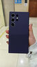 三星Galaxy S24 Ultra 原装环保生态皮保护壳 手机套 原厂保护壳 手机保护套 深紫色 实拍图