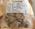 北京同仁堂500g无硫干姜片新鲜干货泡水喝中药材食用小黄姜云南老干姜片泡脚 干姜片250g 实拍图