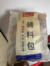 福牌阿胶 福胶牌阿胶片阿胶块240g增强免疫力（健字号）滋补营养品礼盒 实拍图