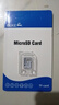 博林克固速视频监控储存卡适用小米摄像头内存卡Class10级高速TF（Micro SD）卡安防监控专用卡 64G 监控摄像头专用内存卡 TF（Micro SD）卡 实拍图