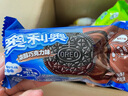 奥利奥（Oreo）【专属】经典零食合集 夹心果味饼干 苏打饼干 巧脆卷 巧克力夹心48.5g g 实拍图