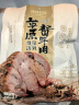 康新牧场内蒙酱牛肉150g×5袋即食牛肉健身代餐熟食牛腱子下酒菜美食熟牛肉 实拍图