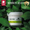 bc babycare护臀膏婴儿新生儿屁屁乐宝宝红pp护臀红屁股宝宝防烂屁股膏 46g 实拍图