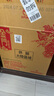 金门高粱 白金龙 清香型白酒 58度600ml*12瓶整箱装 商务宴请 父亲节礼物 实拍图