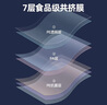 致生活真空封口机全自动干湿两用抽真空机家用真空密封机保鲜机商用塑封腊肉腊肠食品打包机 20*30cm（50片装） 实拍图